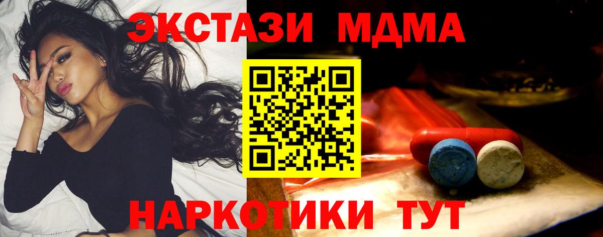 Меф   ГАШ  КОКАИН  Вход с VPN  Каменск-Уральский  Бошки Шишки  Alpha PVP СК  