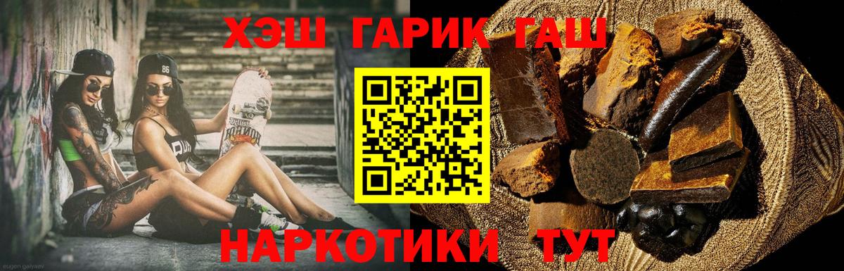 Гашиш Изолятор Каменск-Уральский