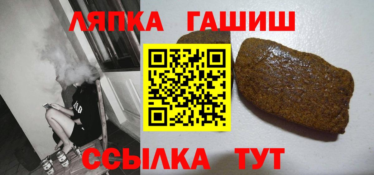 Гашиш гарик  Вход с VPN  Гашиш Cannabis  ГАШИШ  Каменск-Уральский 