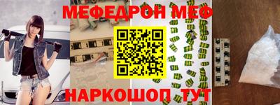 метамфетамин Лесосибирск