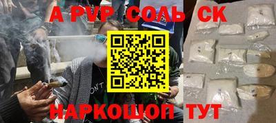 гашик Ливны