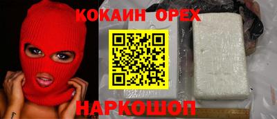 метамфетамин Лесосибирск