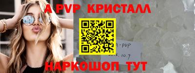метамфетамин Лесосибирск