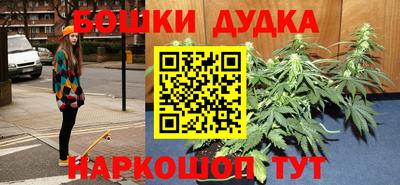 метамфетамин Лесосибирск