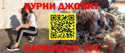 метамфетамин Лесосибирск