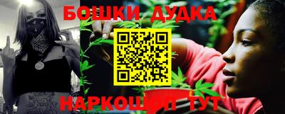 гашик Ливны
