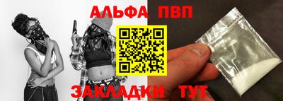 гашик Ливны