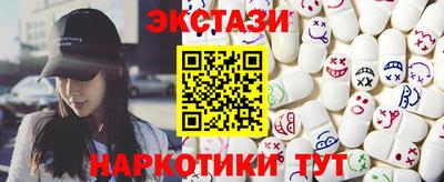 метамфетамин Лесосибирск