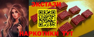 гашик Ливны