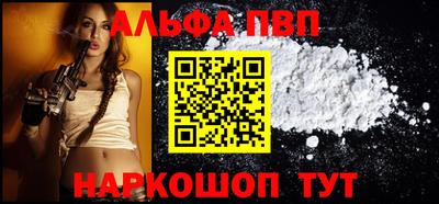 метамфетамин Лесосибирск