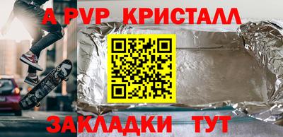 a pvp Ликино-Дулёво