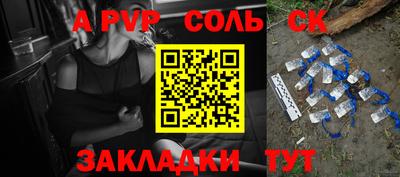 ешки Пенза