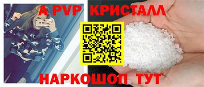 метамфетамин Лесосибирск