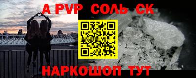 метамфетамин Лесосибирск