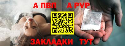 метамфетамин Лесосибирск