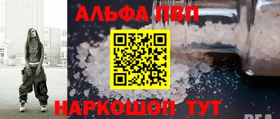 метамфетамин Лесосибирск