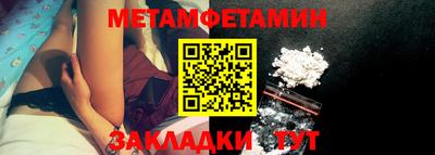 гашик Ливны