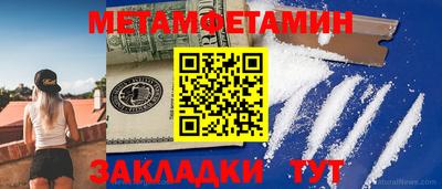гашик Ливны