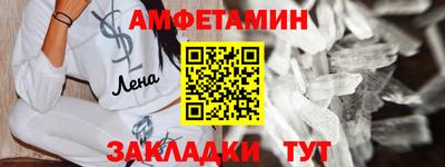 гашик Ливны