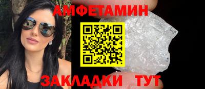 метамфетамин Лесосибирск