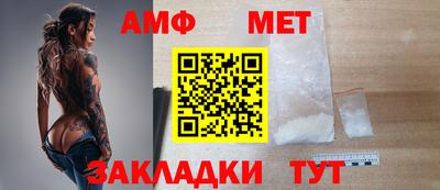 гашик Ливны