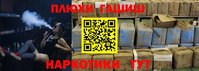 метамфетамин Лесосибирск