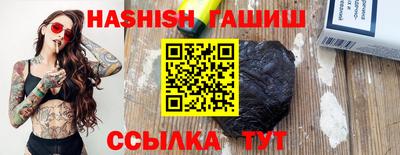 гашик Ливны