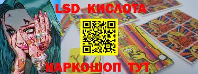 метамфетамин Лесосибирск