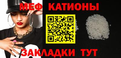 метамфетамин Лесосибирск