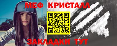 гашик Ливны