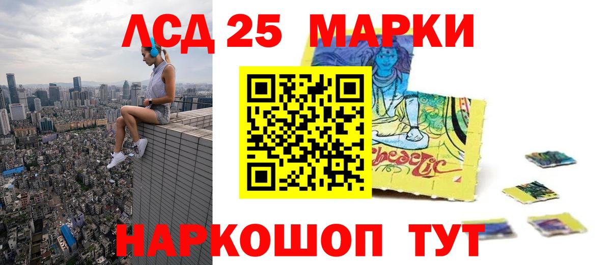 LSD-25 экстази кислота  Лсд 25 экстази кислота  Вход с VPN  Каменск-Уральский 
