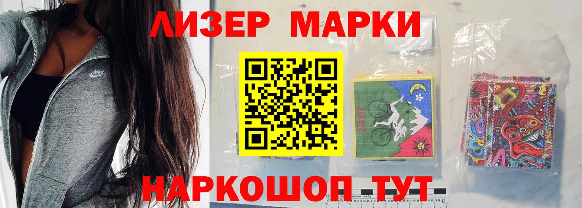 ЛСД экстази ecstasy Каменск-Уральский
