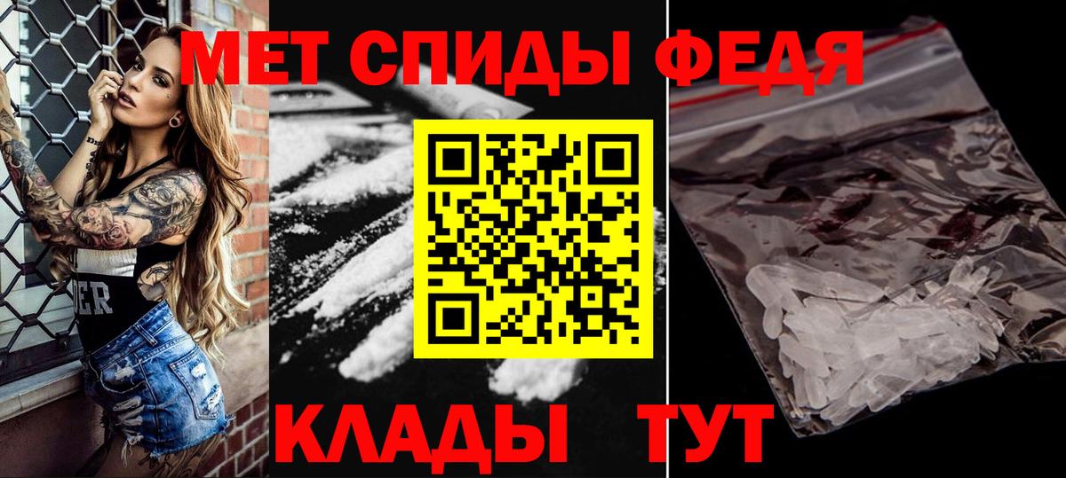 Метамфетамин витя  Метамфетамин витя  Каменск-Уральский  Вход с VPN 