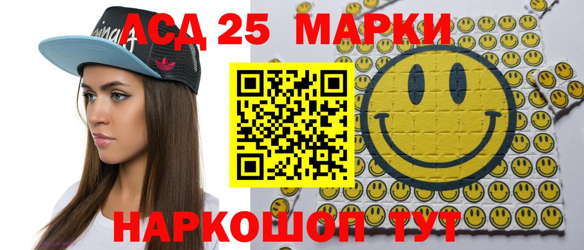Марки NBOMe 1500мкг Каменск-Уральский